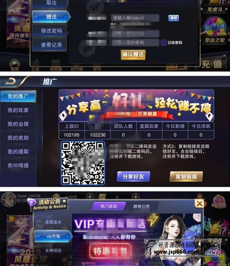 2020年星耀刀锋版完整组件 通用服务端+数据库+双端APP+web端